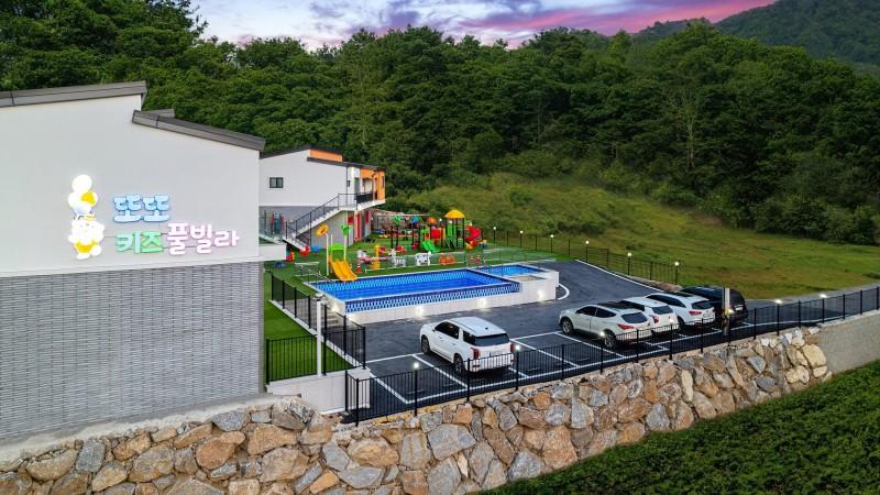 Gapyeong Ttoto Kids Pool Villa-9