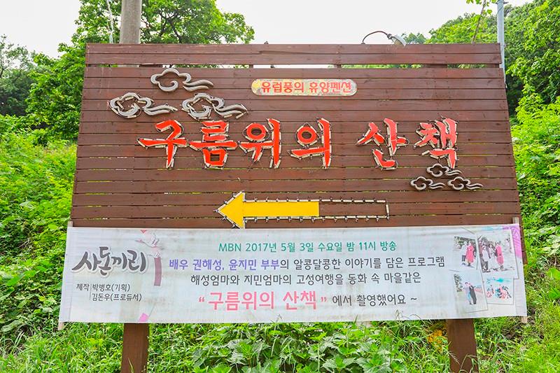 숙소 시설