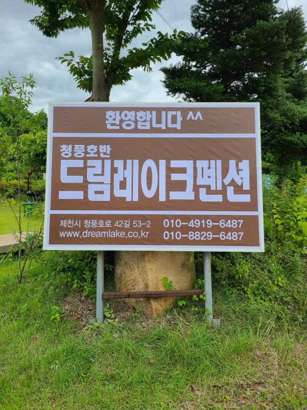 숙소 시설