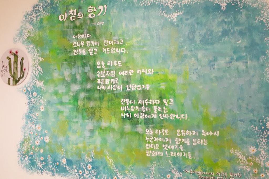 숙소 시설