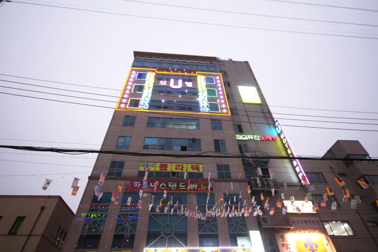 숙소 외관