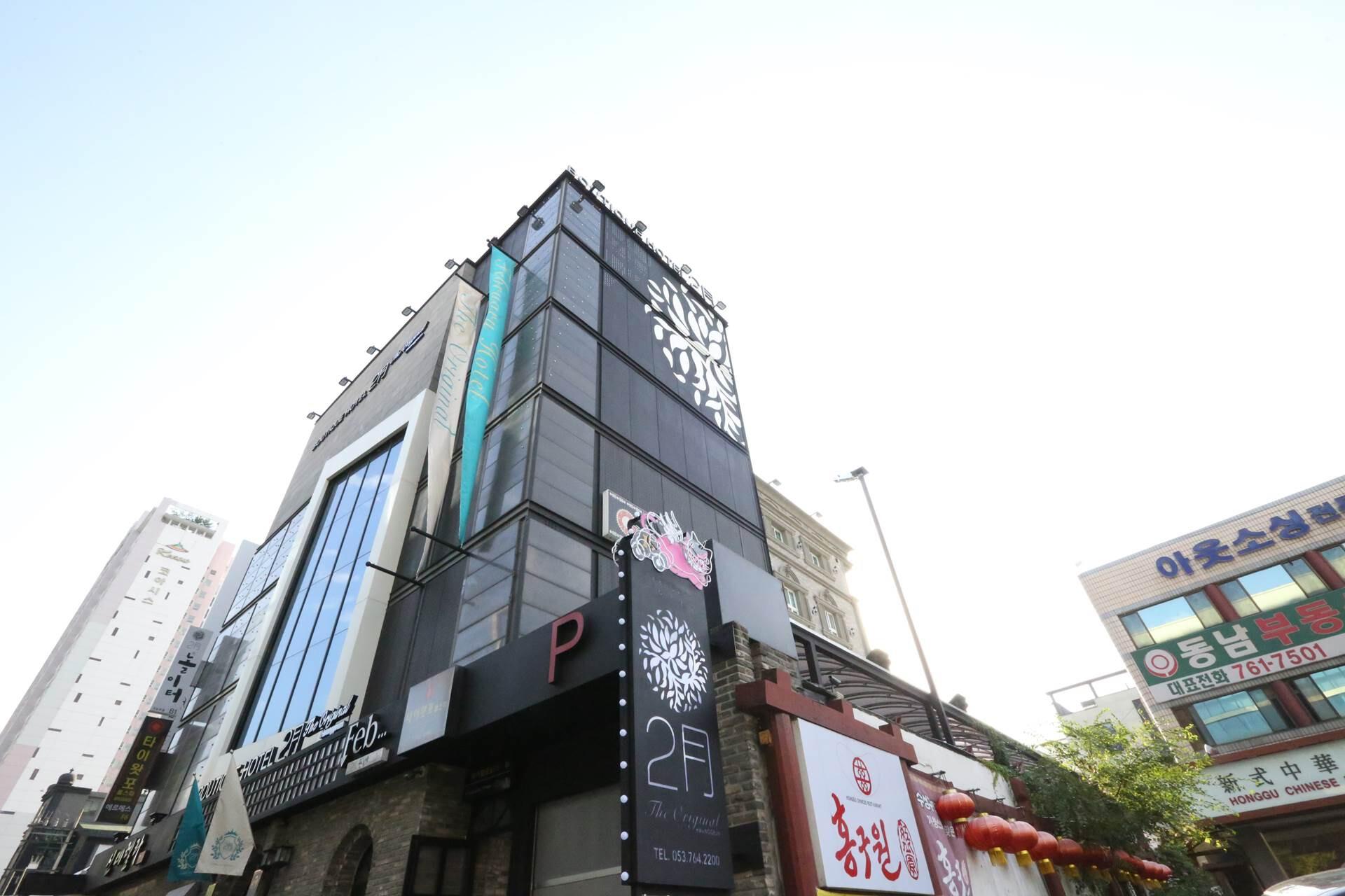 Daegu February Hotel Apsan-17