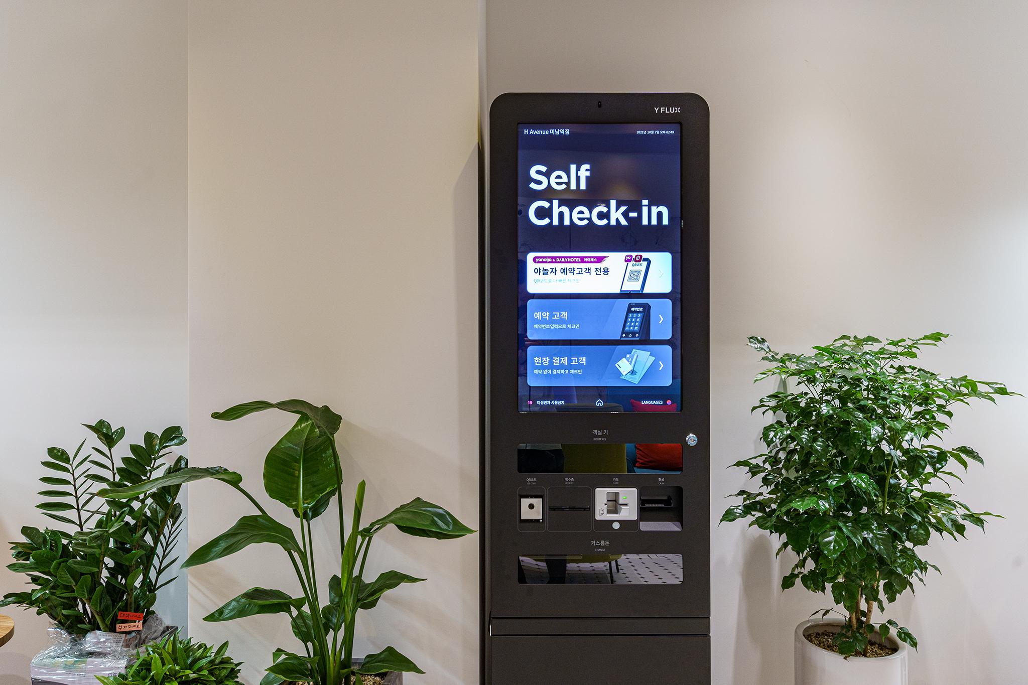 Busan Minam Station H Avenue-26