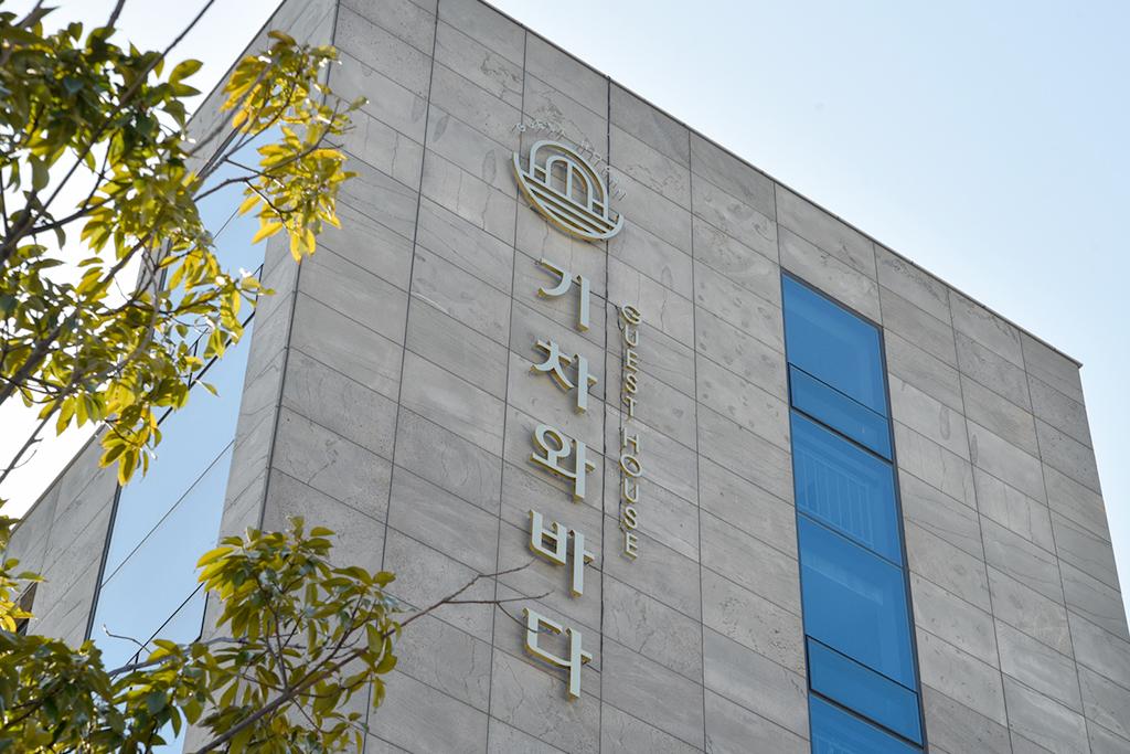 숙소 외관