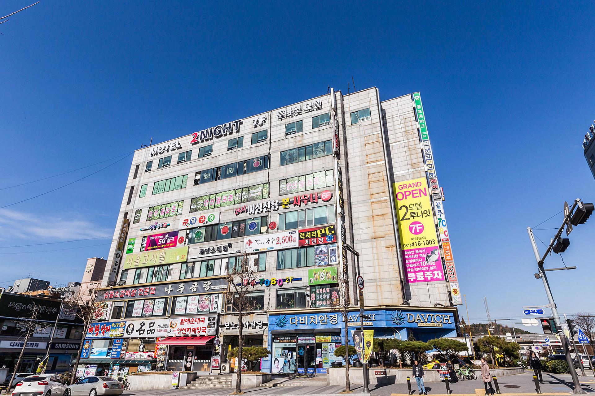 Ansan 2 Night-9