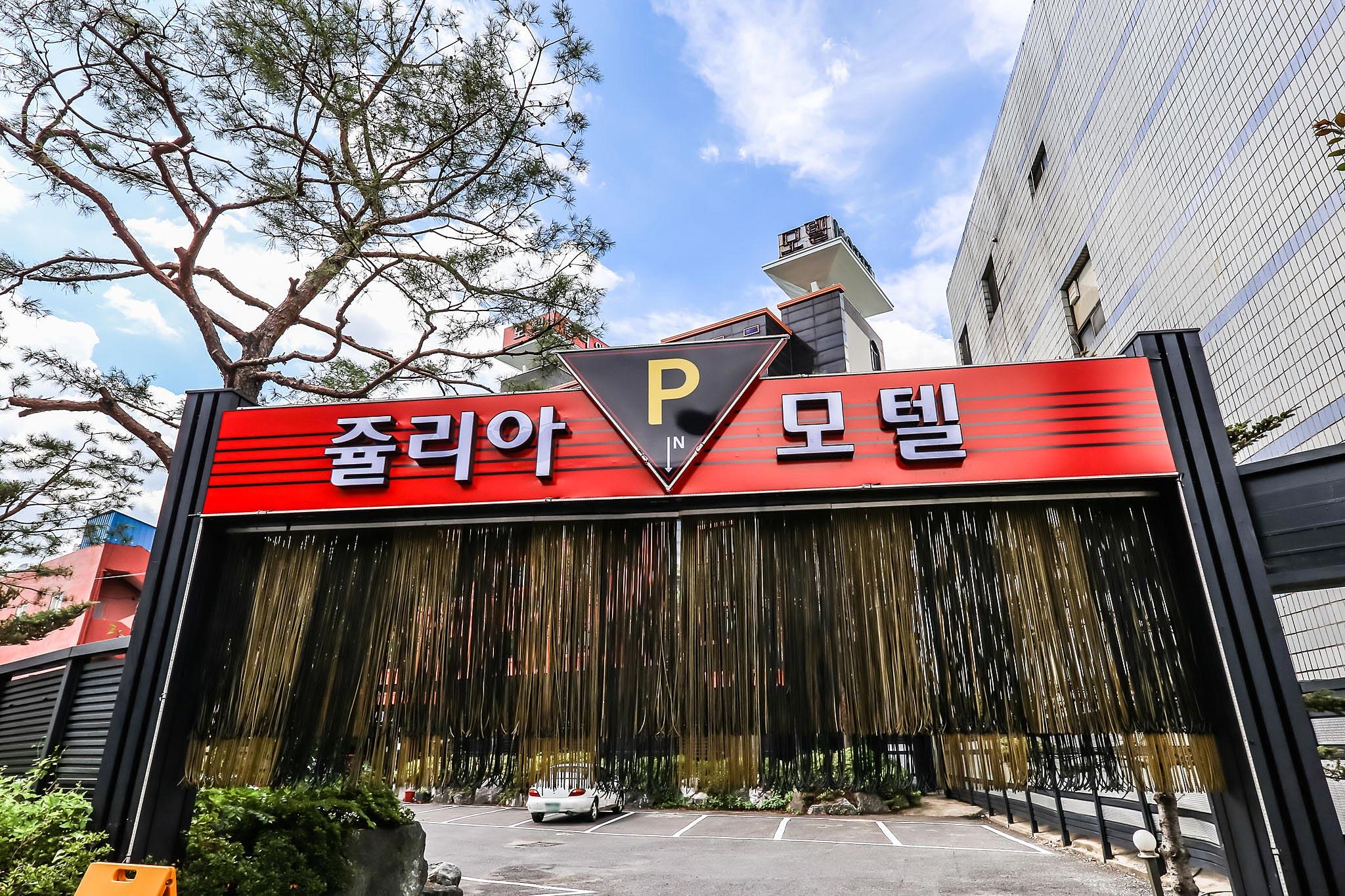 숙소 외관