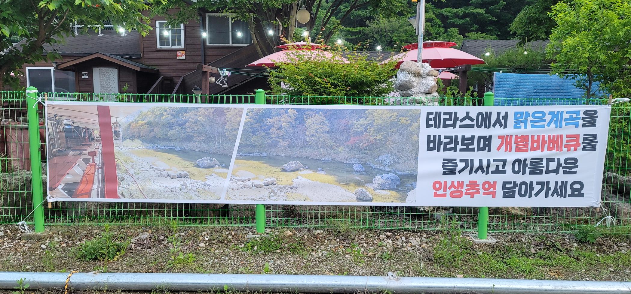 숙소 외관