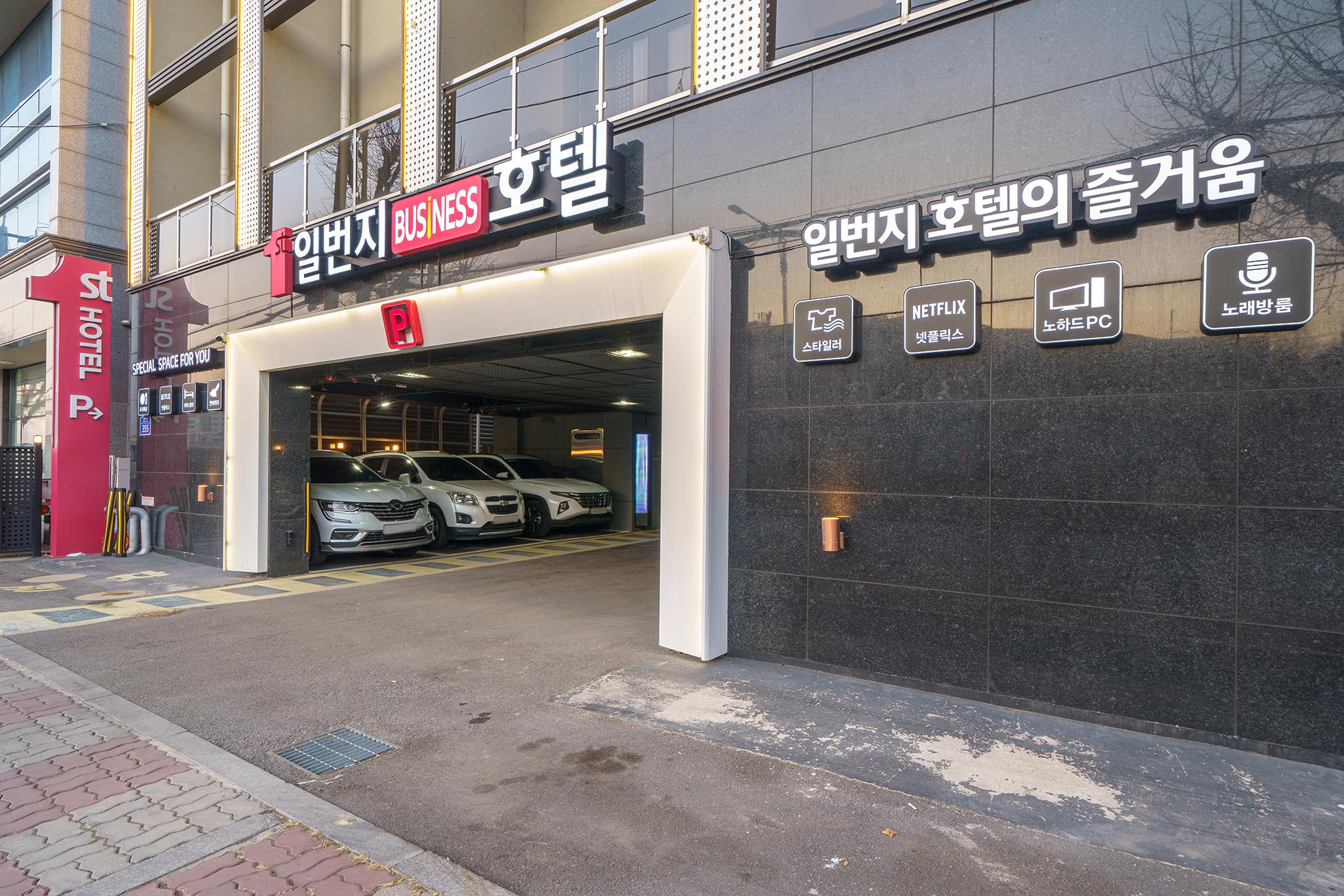 숙소 외관