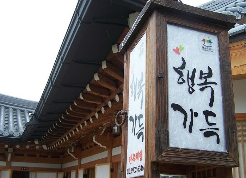 숙소 시설