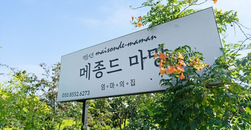 숙소 시설