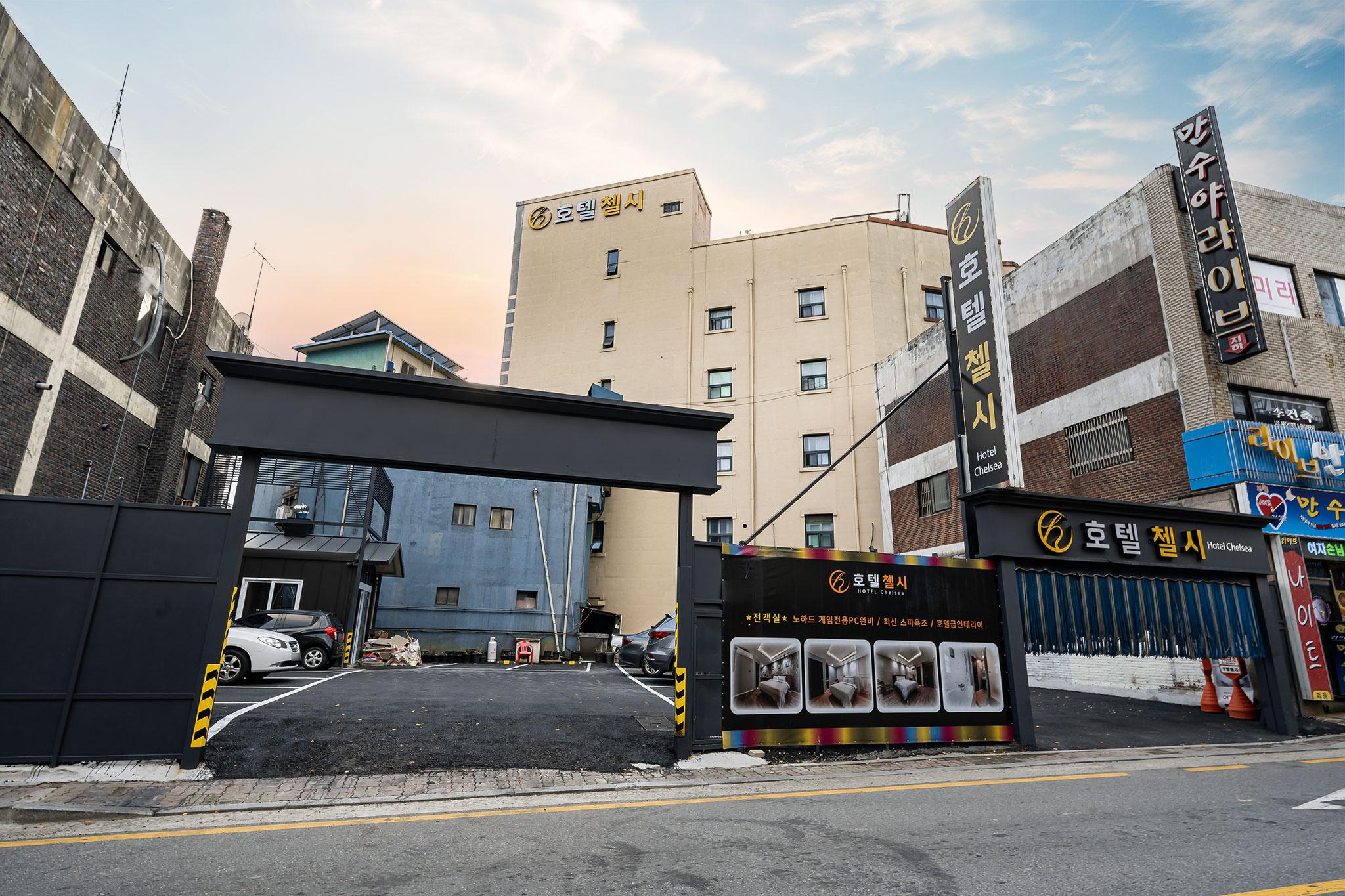 Goyang(Bishop) Hotel Chelsea-14
