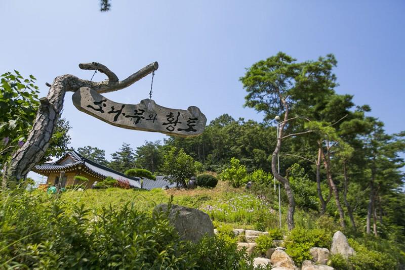 숙소 시설