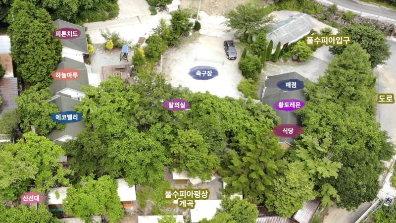 숙소 시설