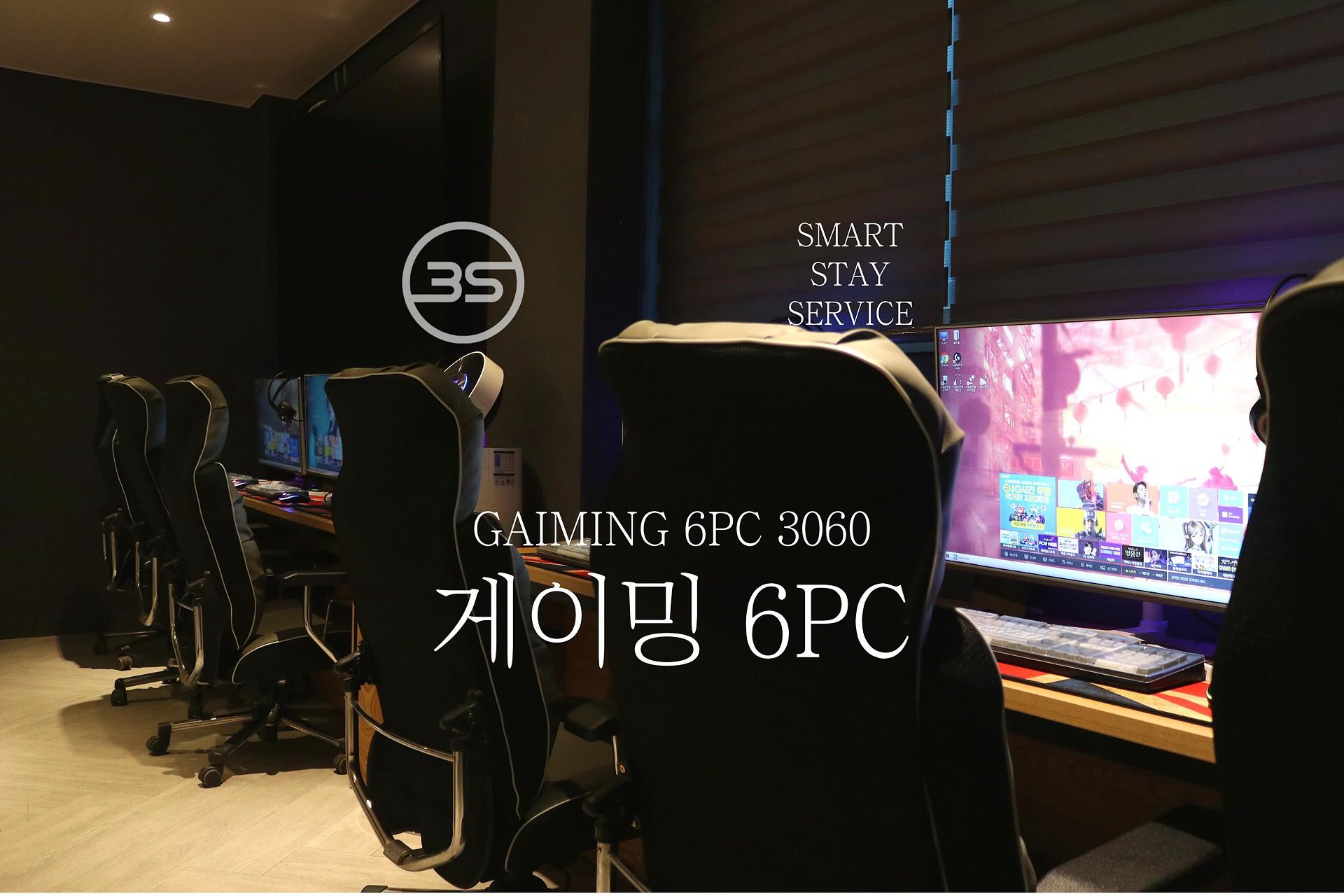 게이밍 6PC PRO