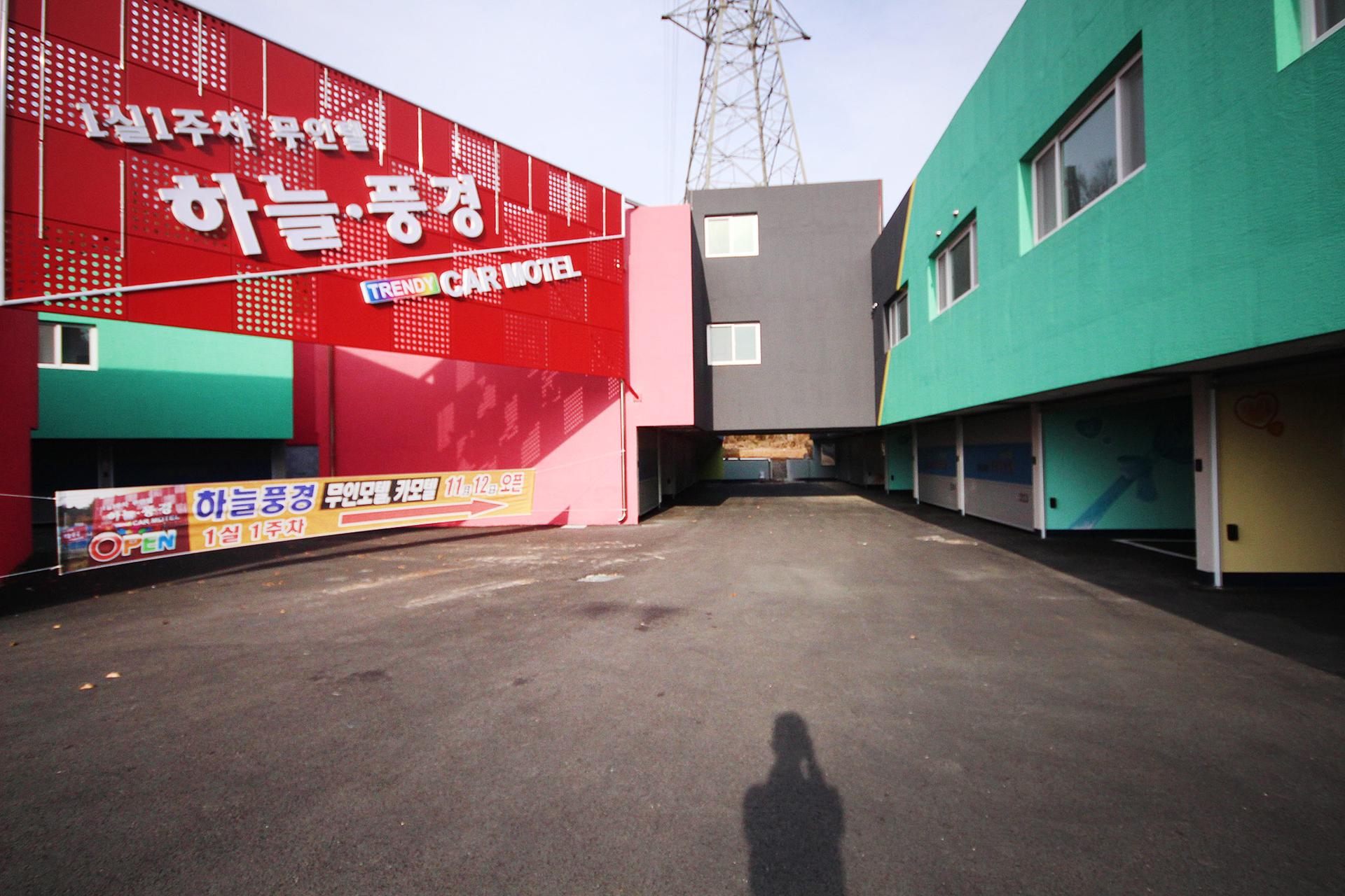 숙소 외관