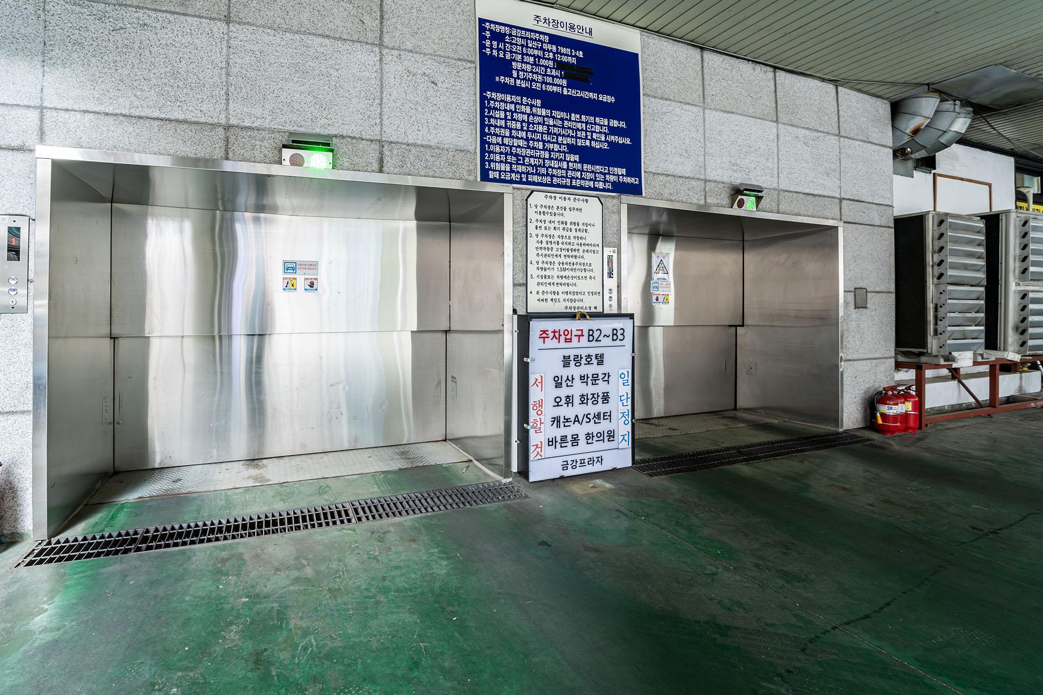Ilsan Blanc-10