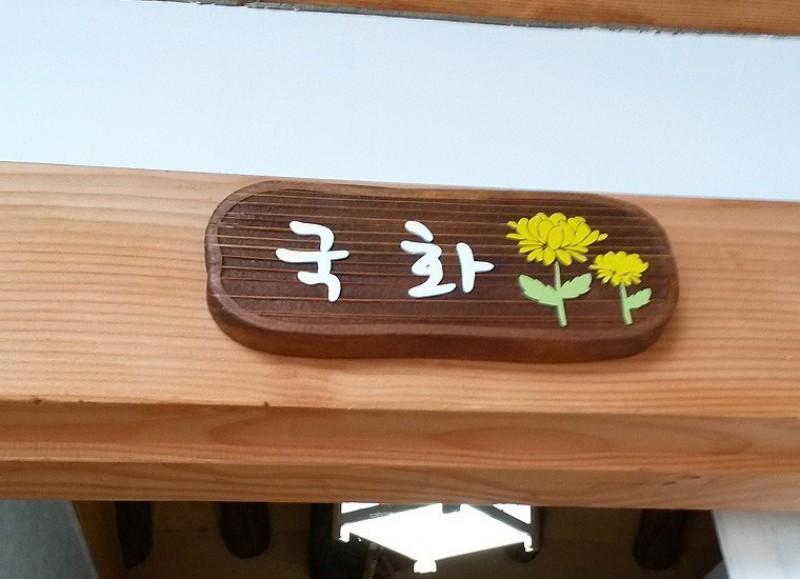 대표 사진