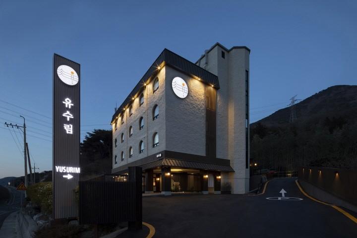 Hotel Yusu Forest