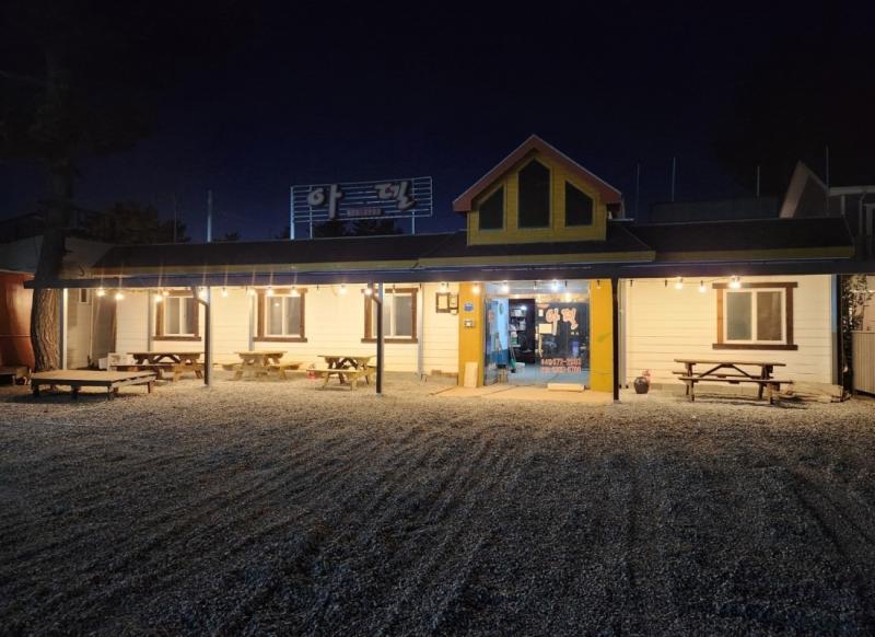 Taean Adel Pension