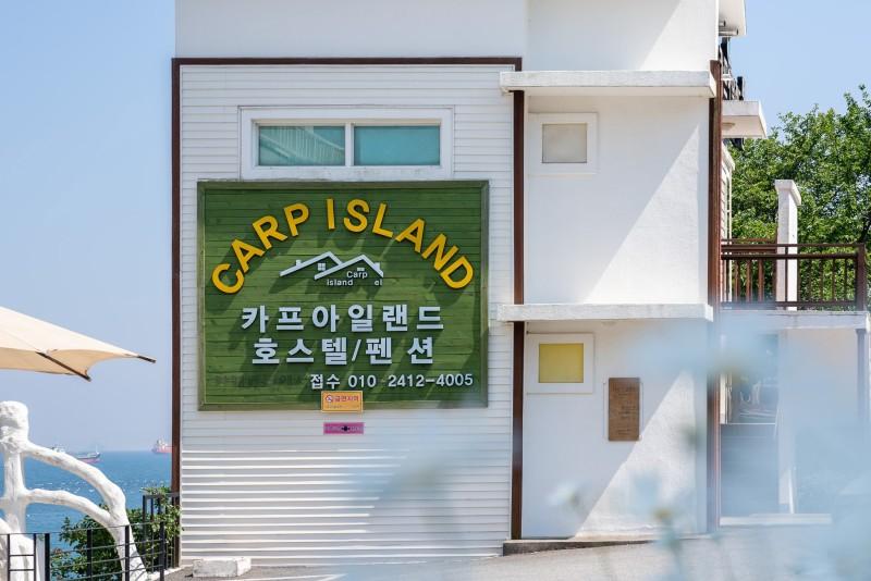 숙소 시설
