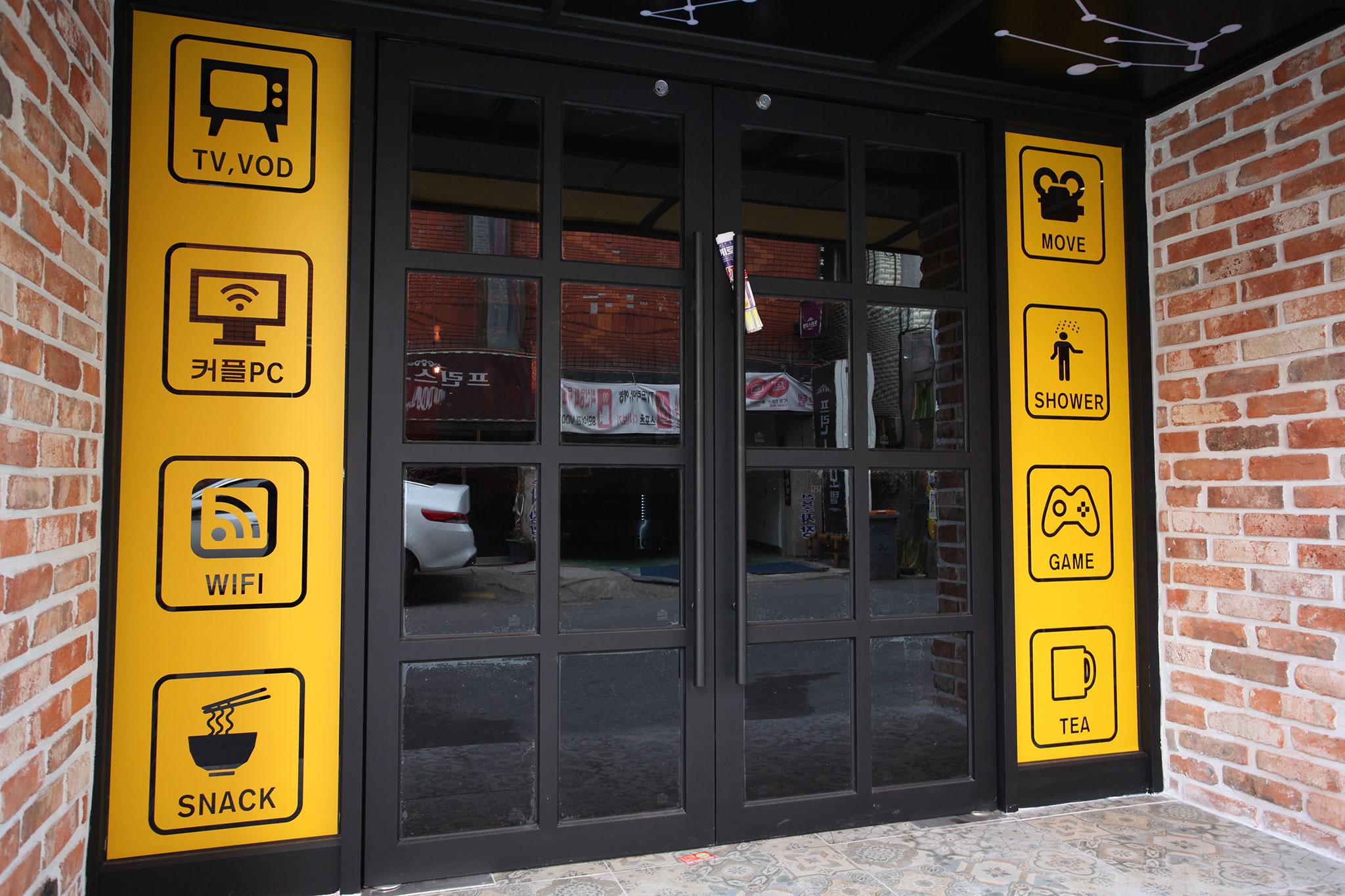 Goyang (Jugyo) Raum-30