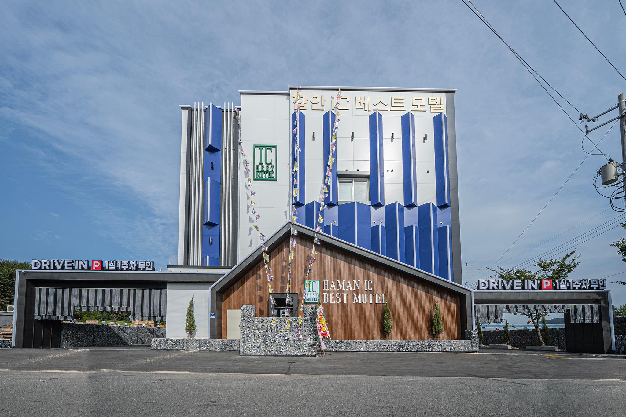 숙소 외관
