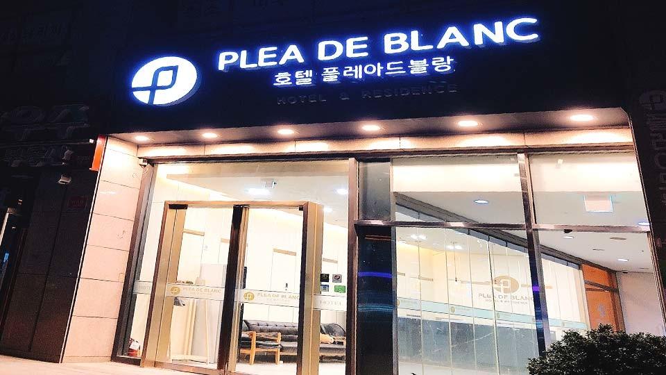 프론트