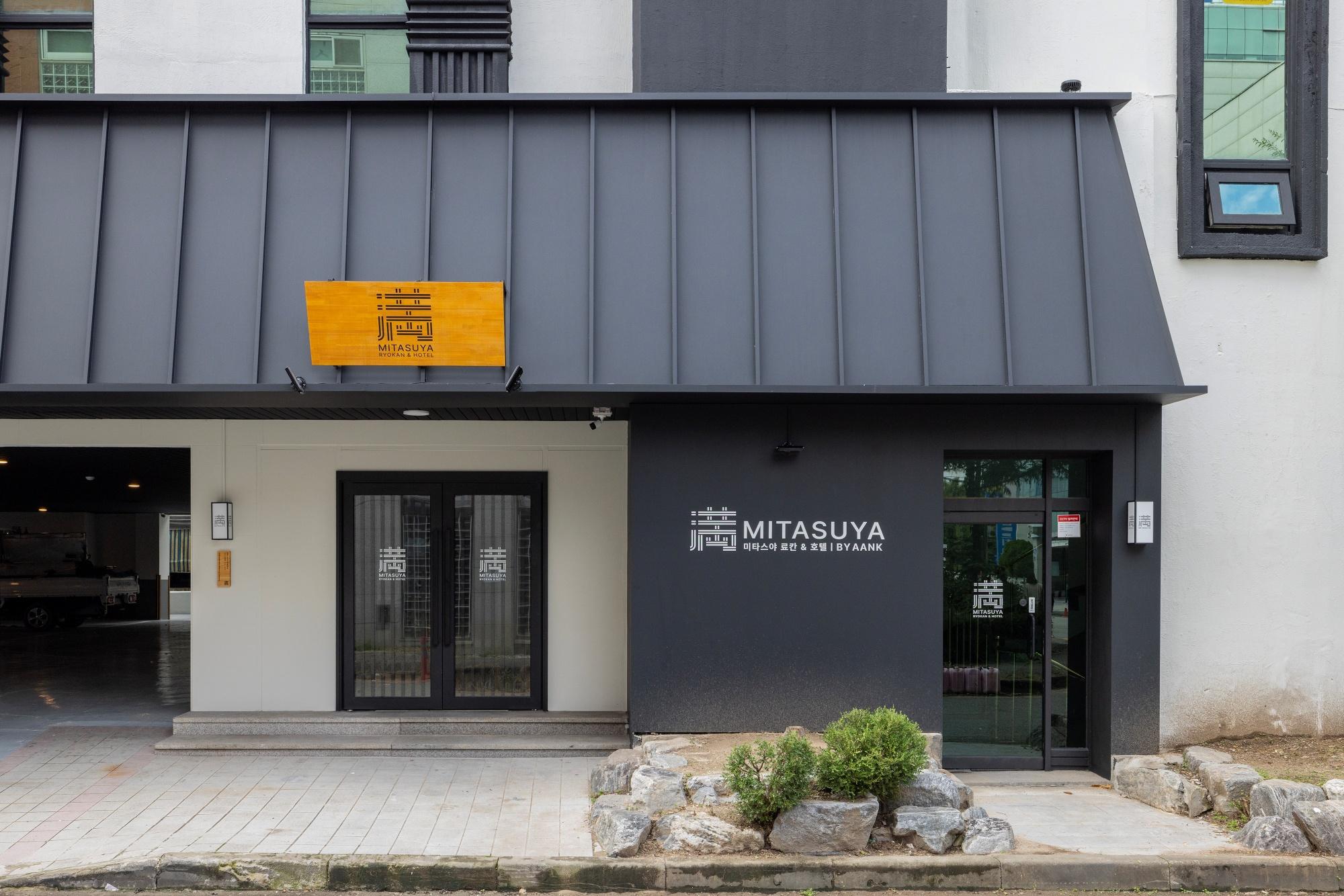 숙소 외관