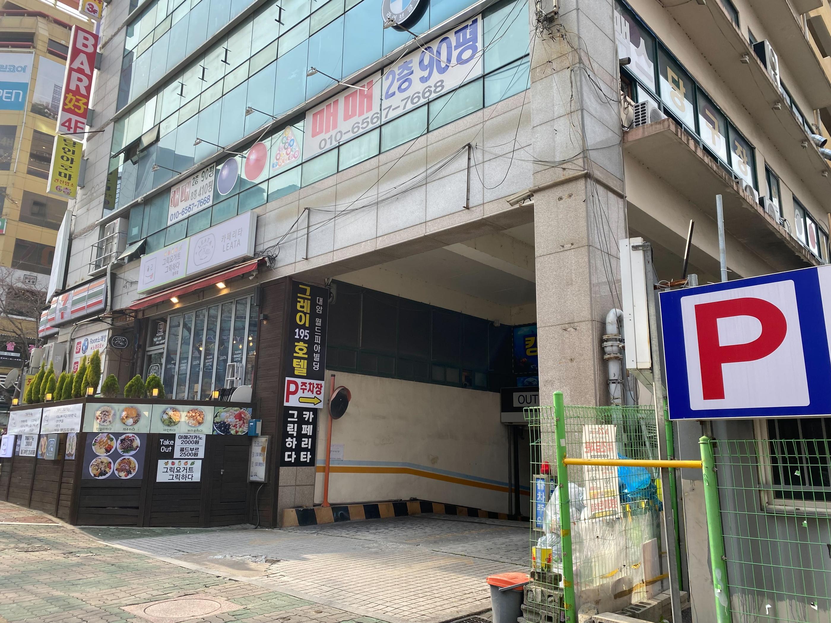 숙소 외관
