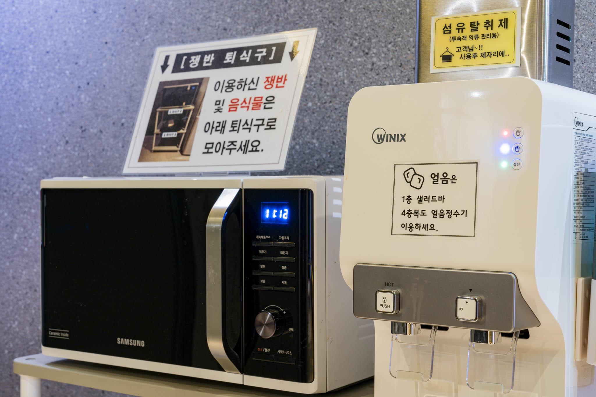 숙소 시설