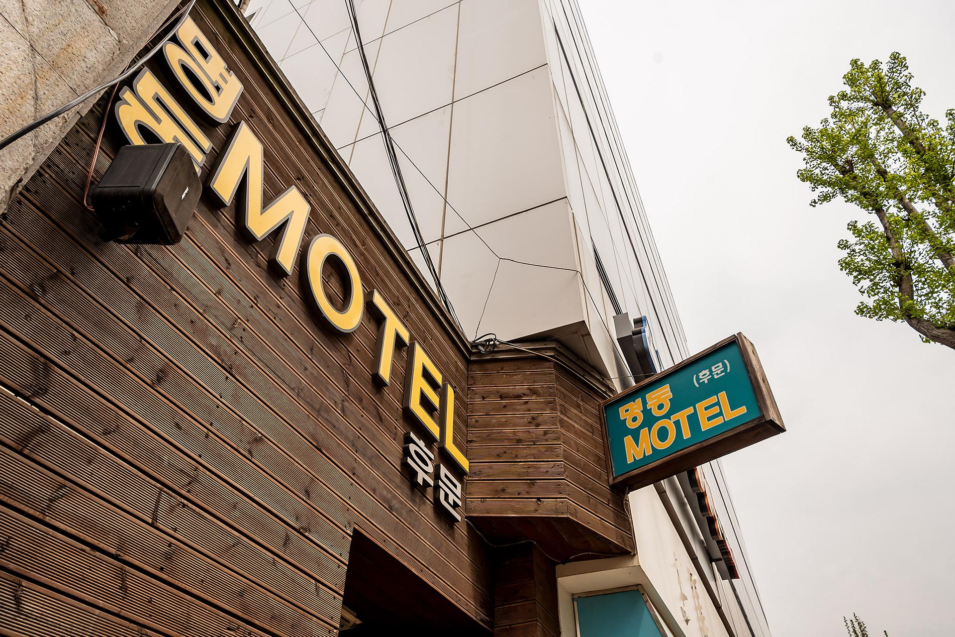 Icheon Myeongdong Hotel-5