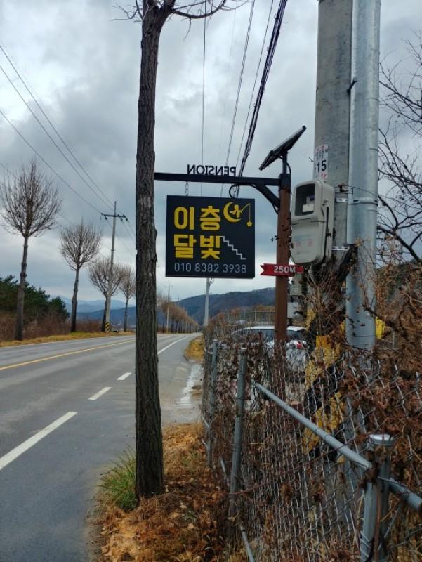 숙소 시설