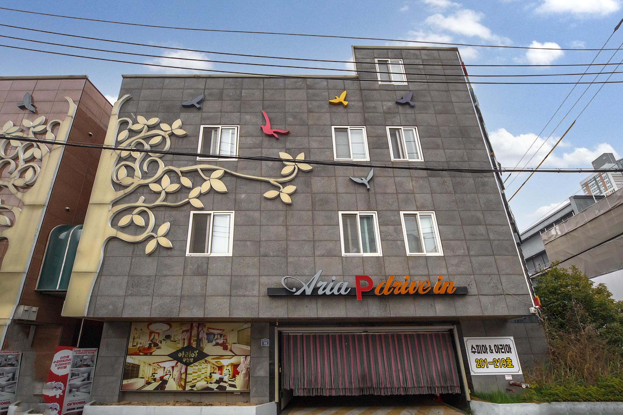 숙소 외관
