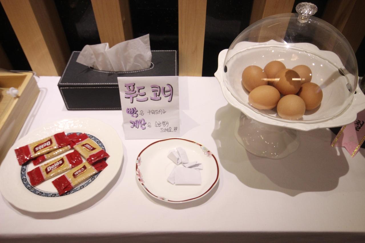 숙소 시설