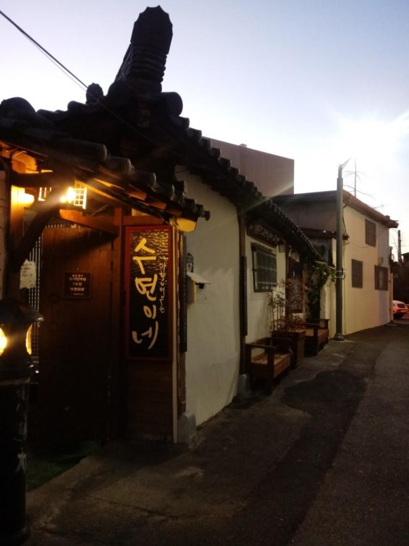 Su-yeon's pension in Ulsan