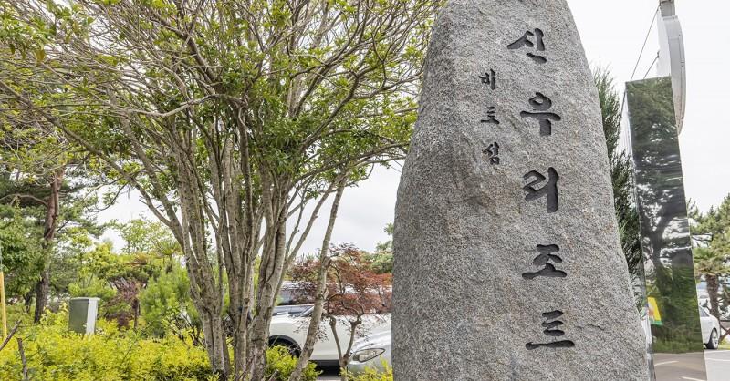 숙소 시설