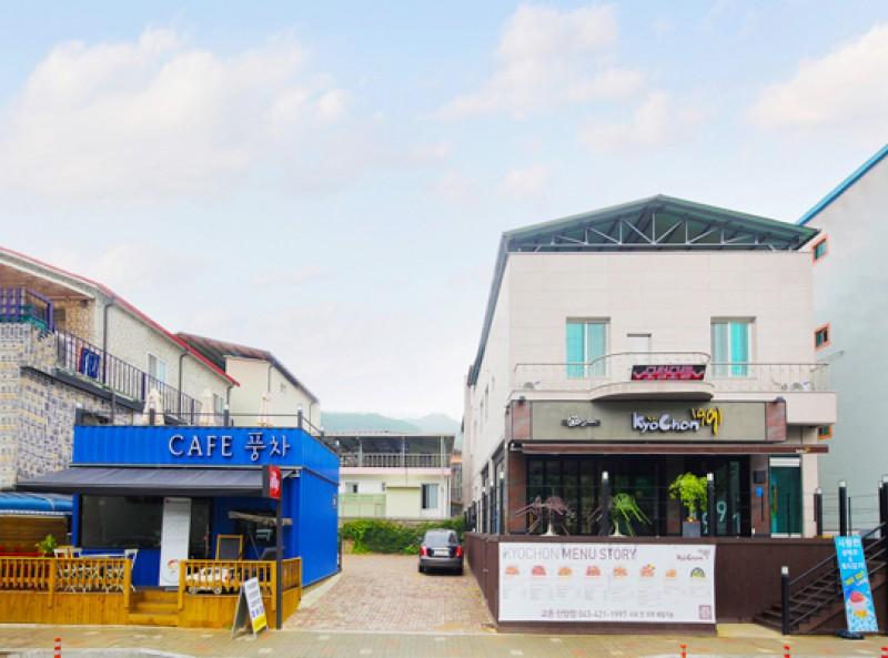 Chungbuk Danyang Condo Style Pension