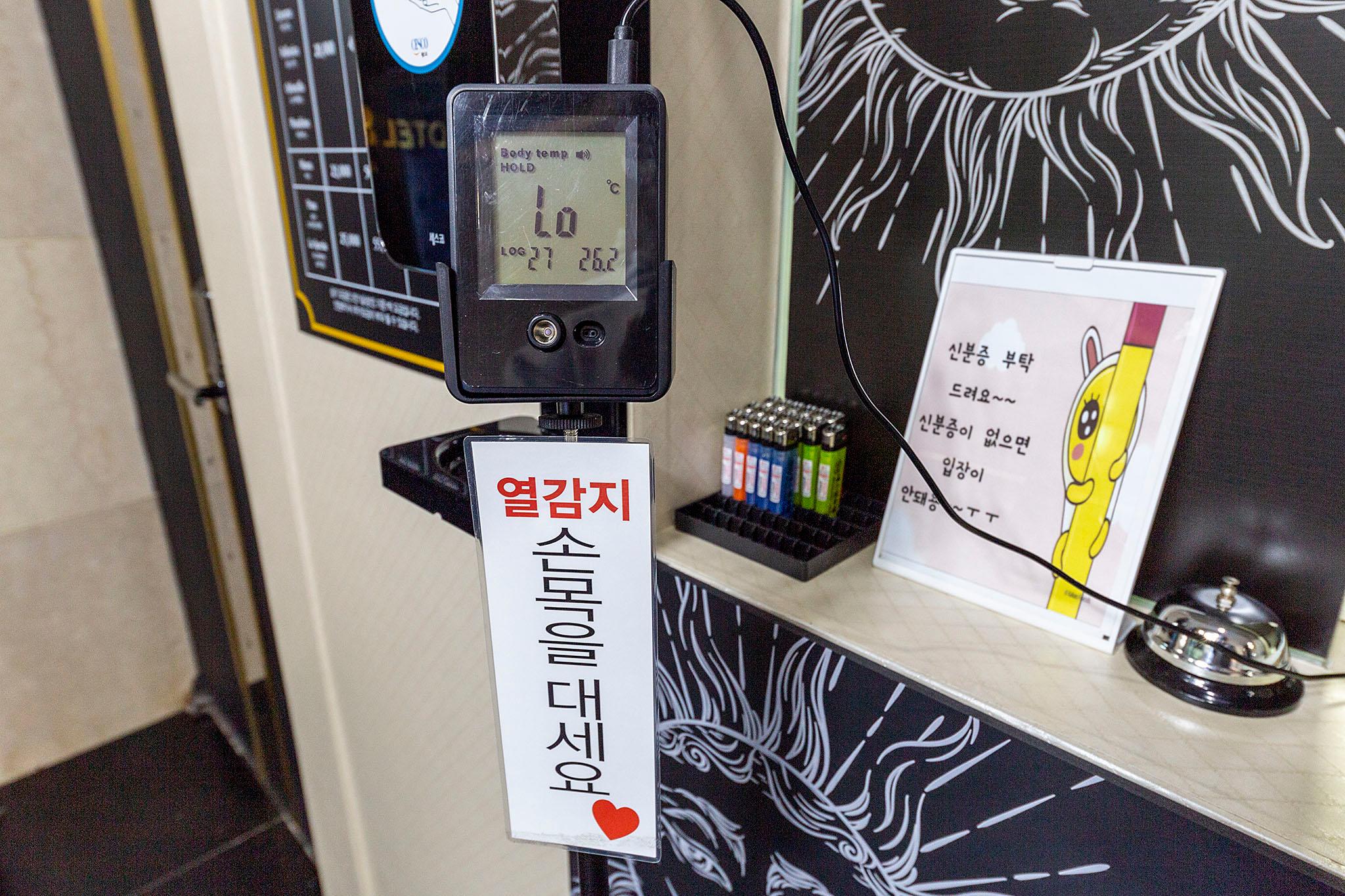 숙소 내부