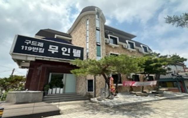 숙소 외관