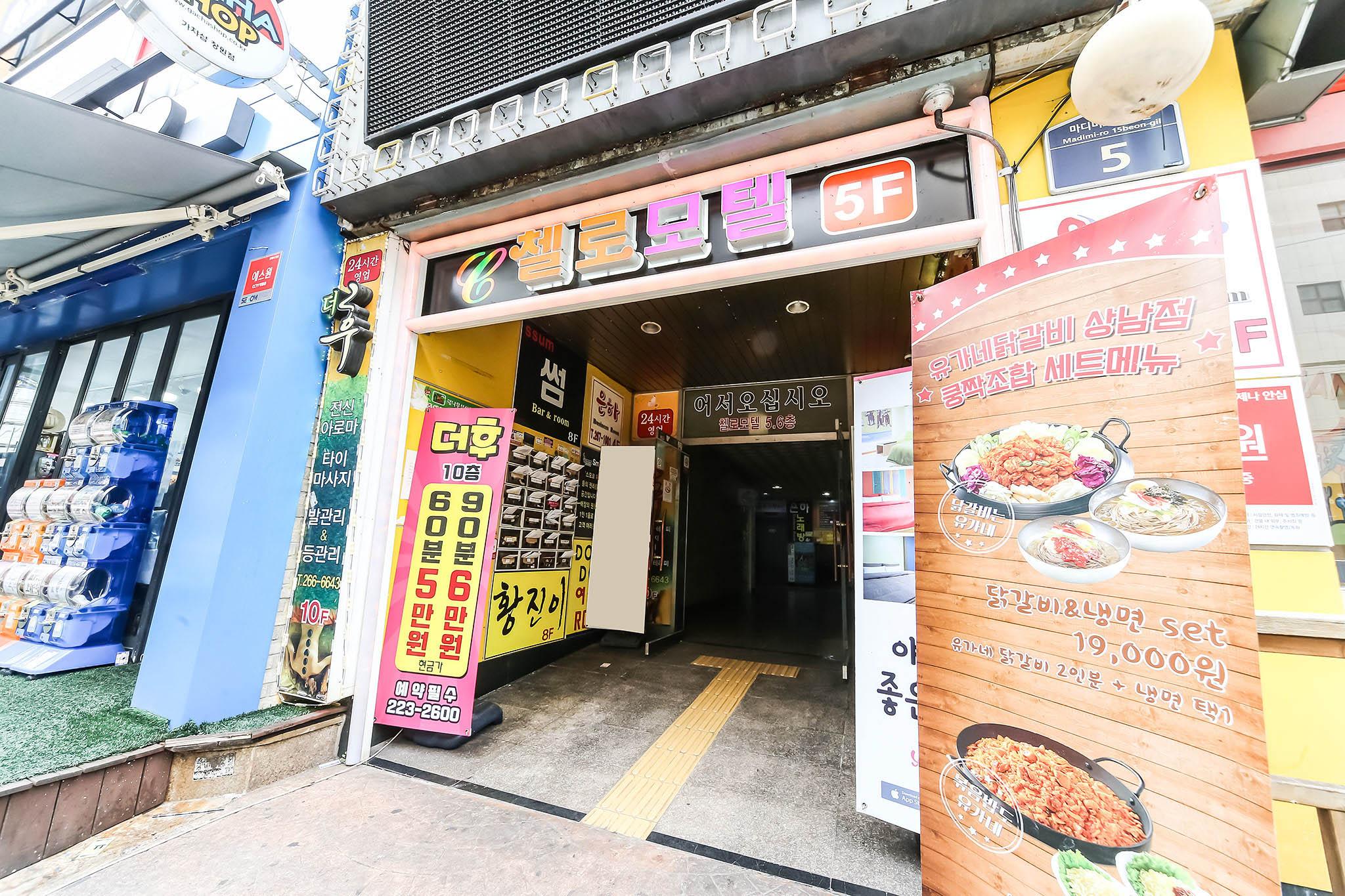 숙소 시설