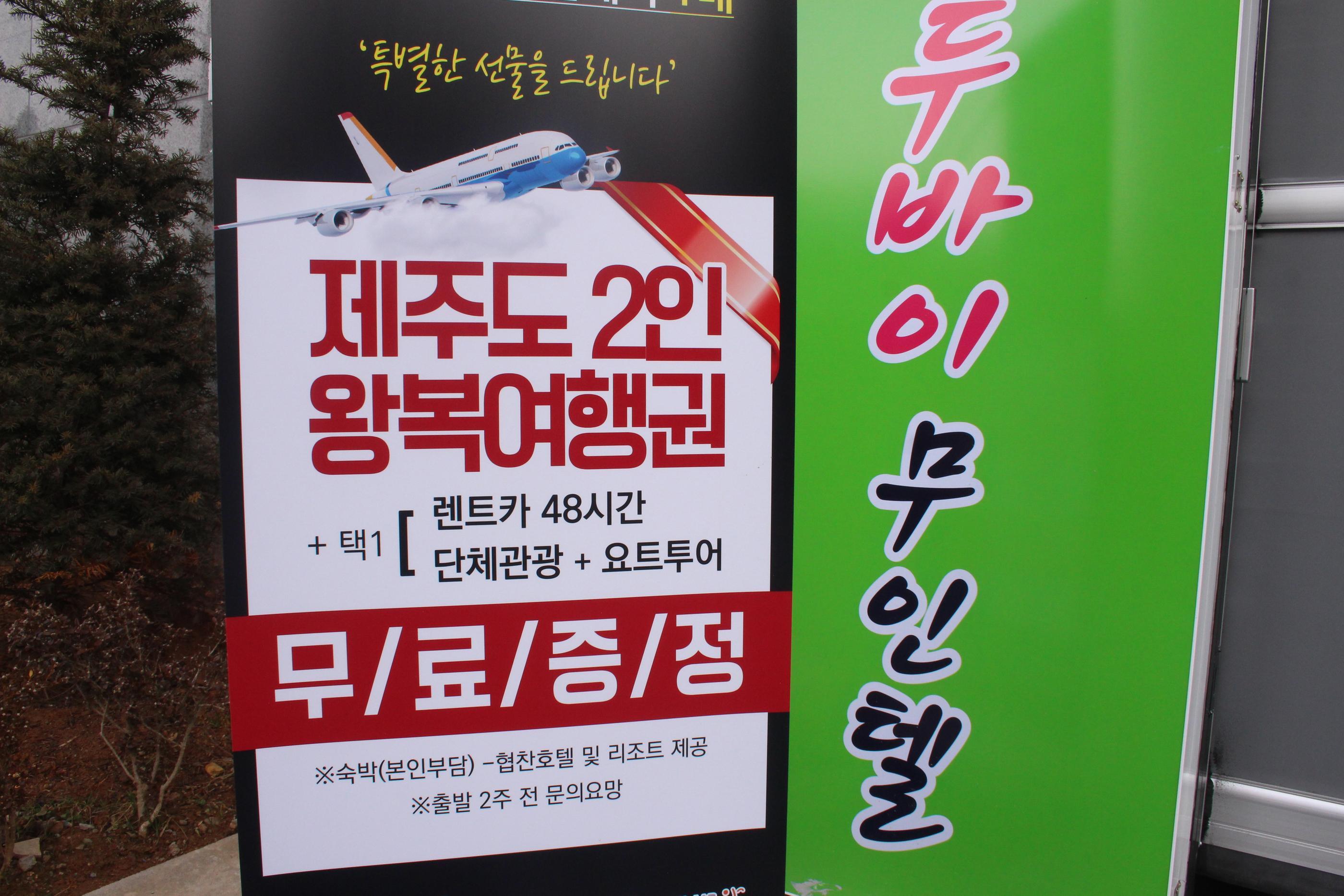 숙소 시설