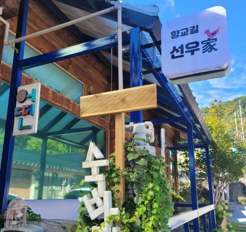 숙소 시설