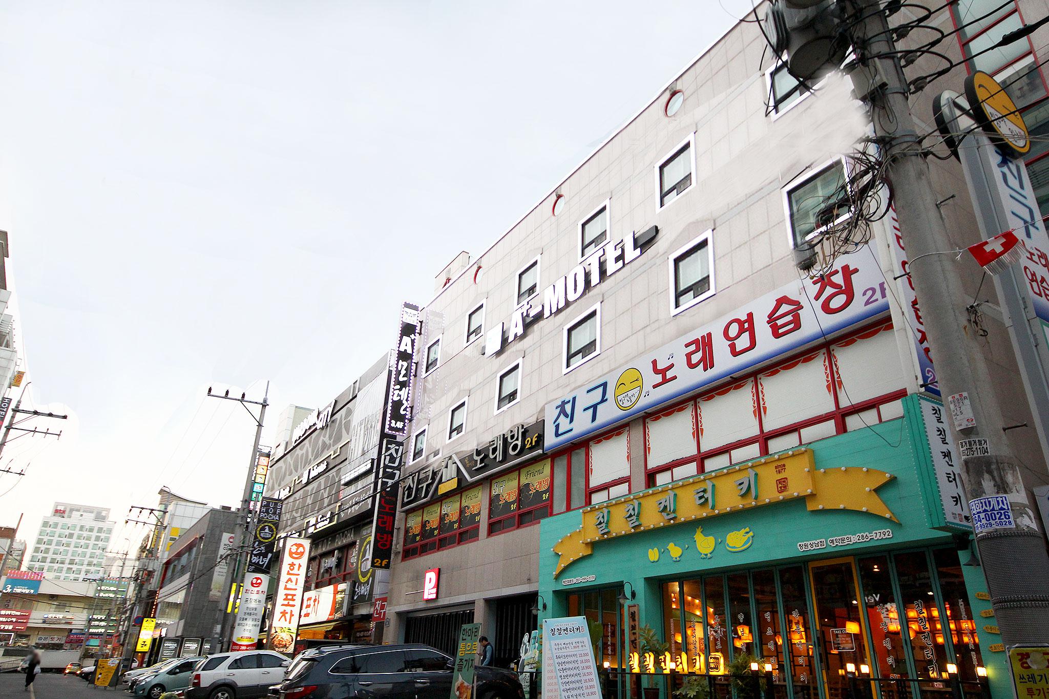 숙소 외관