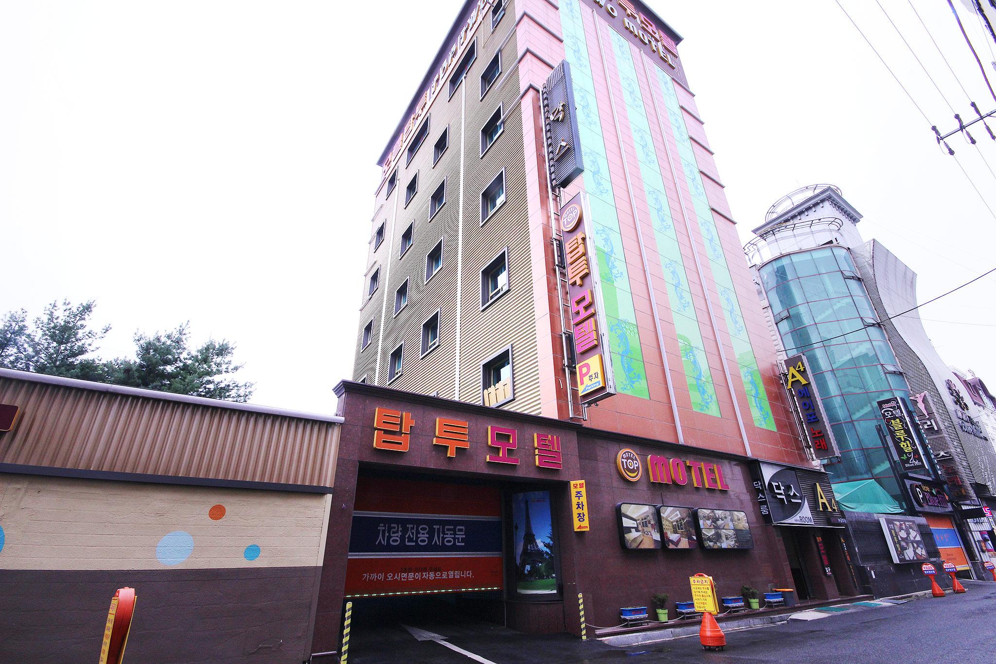 숙소 외관