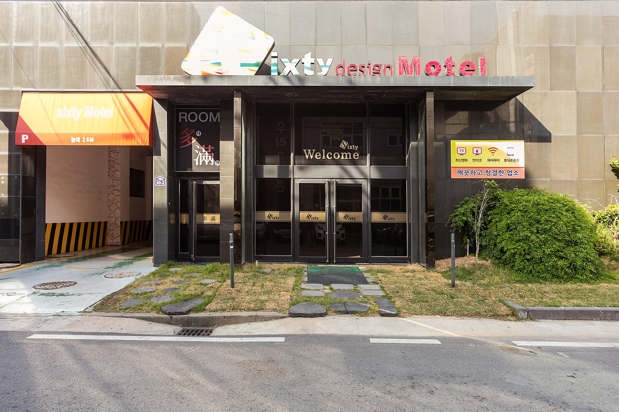 숙소 외관