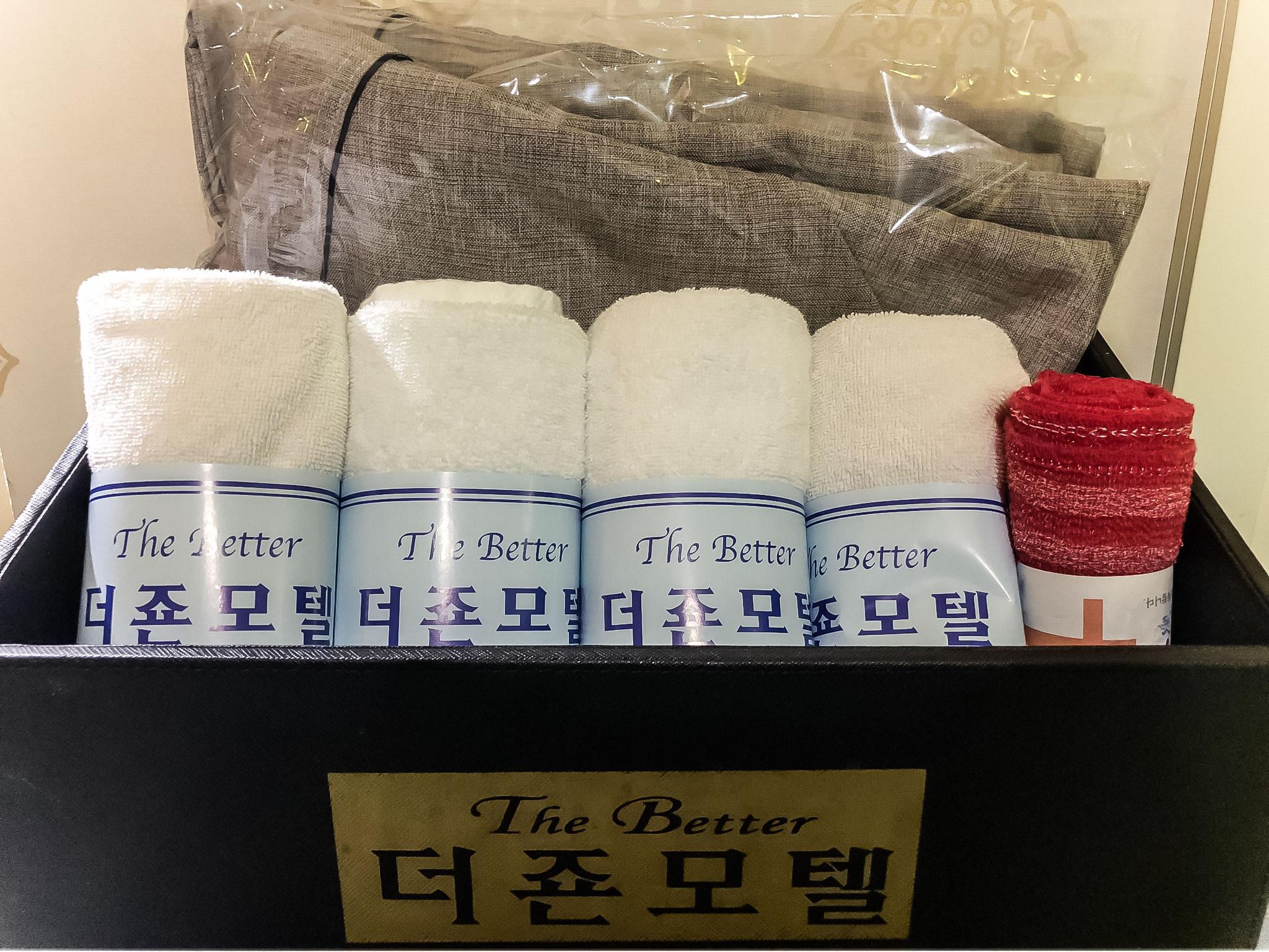 기타