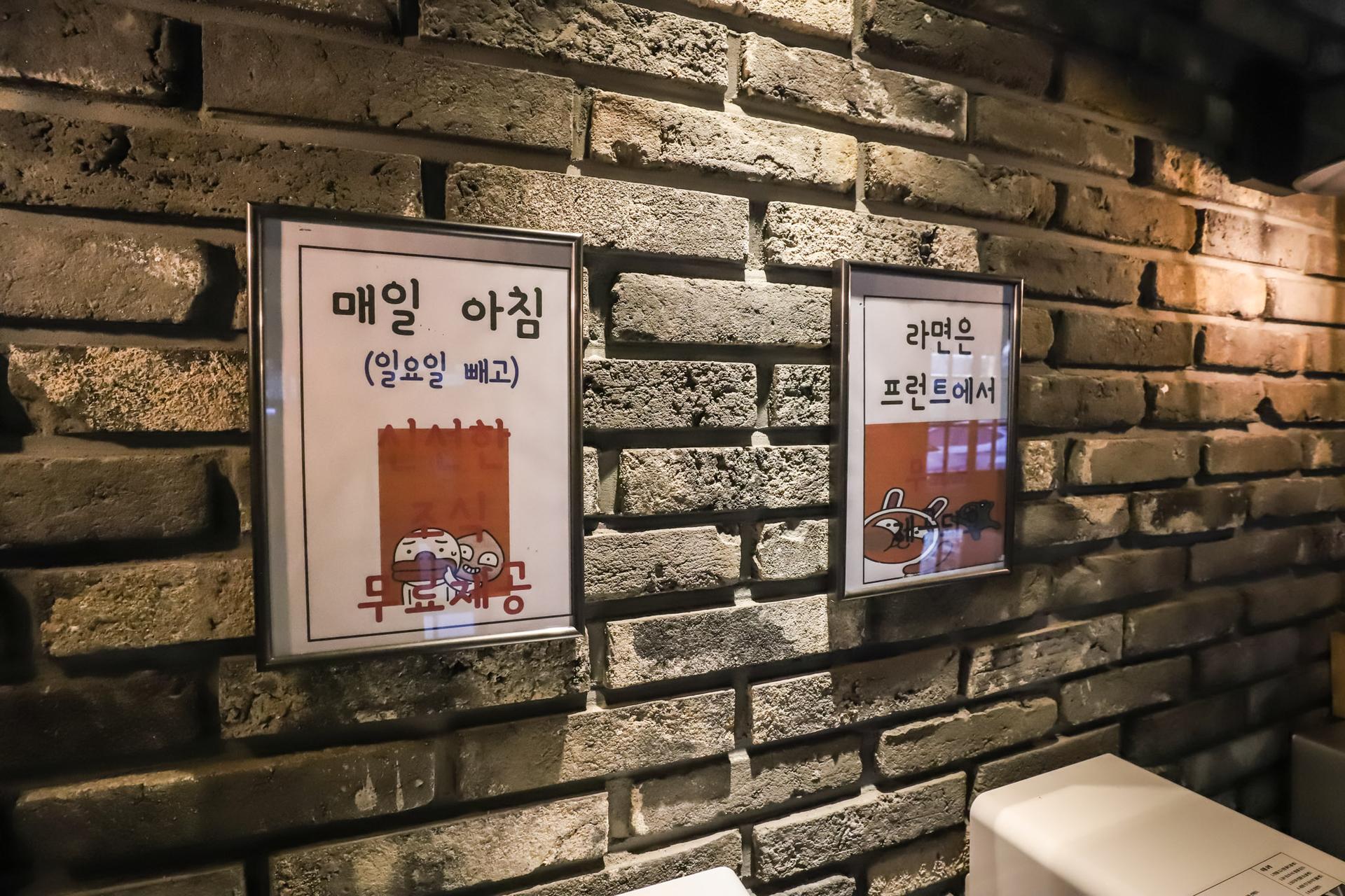 Yongin Cheoingu Hotel Avenue-22