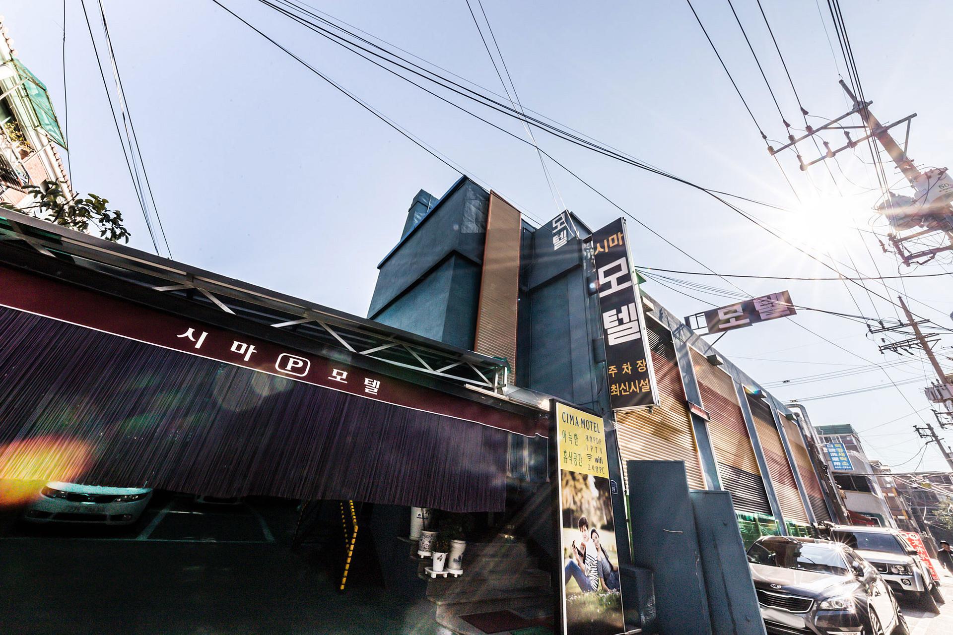Konkuk University Cima-4