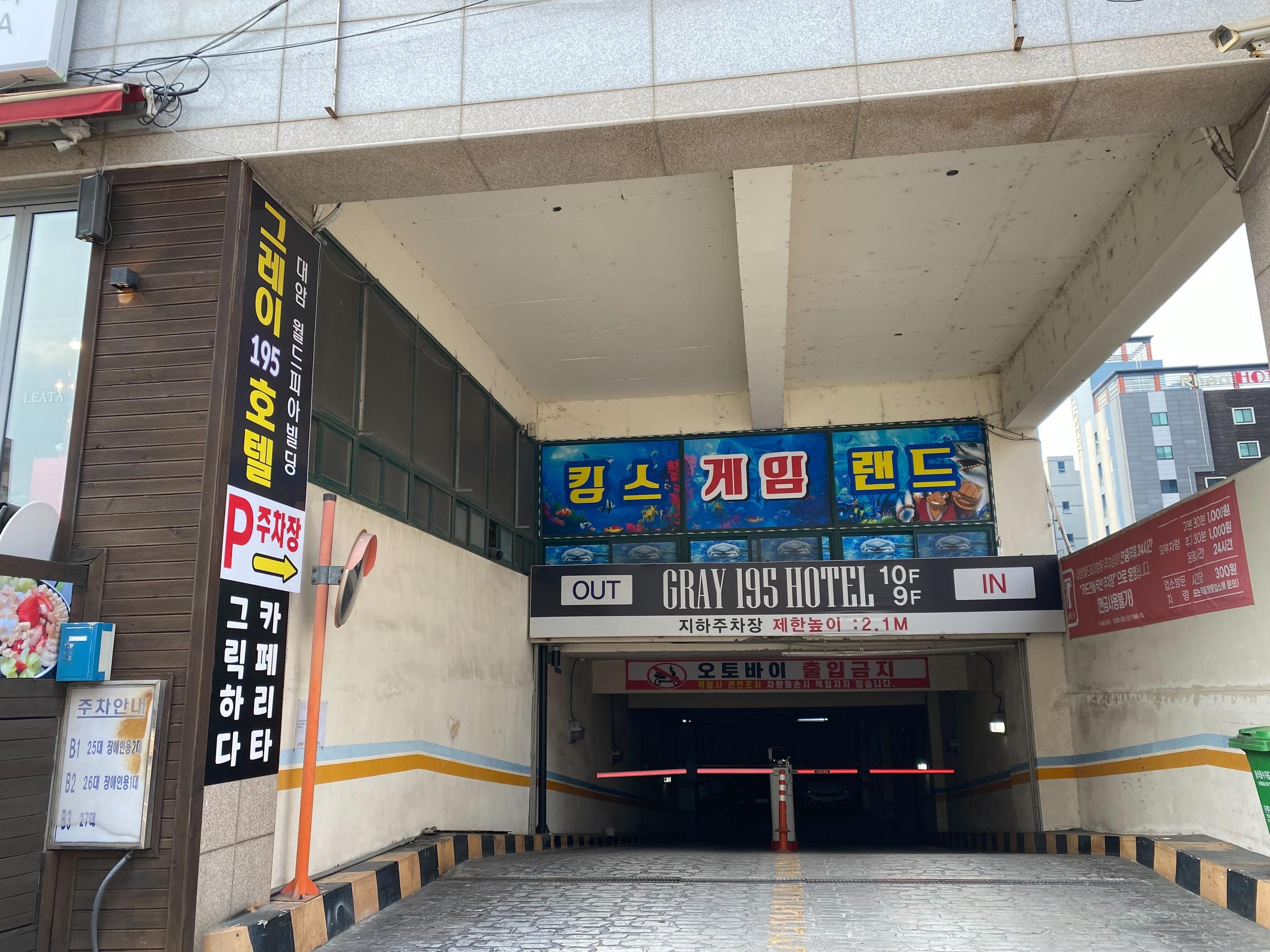 숙소 외관