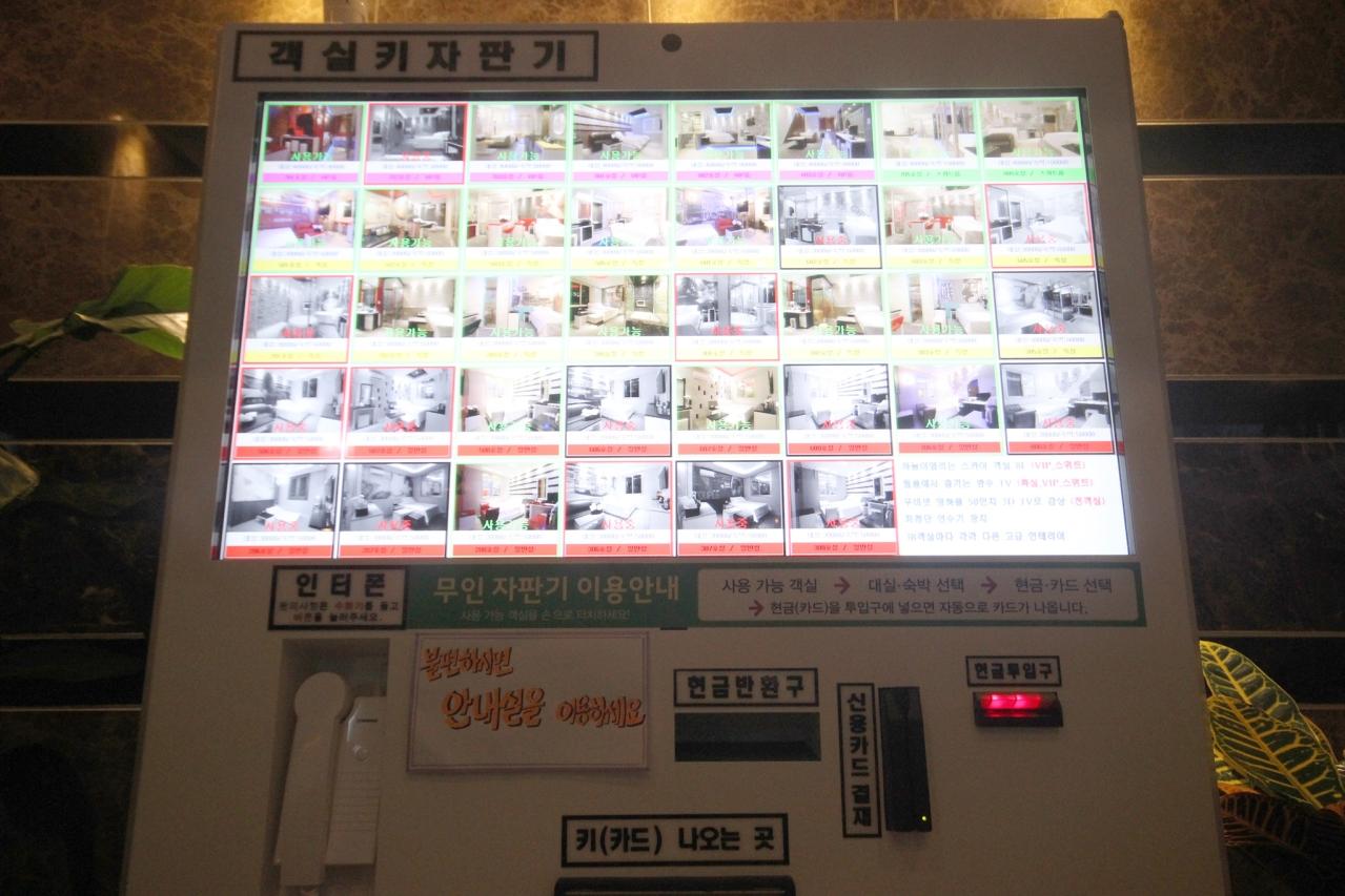숙소 시설